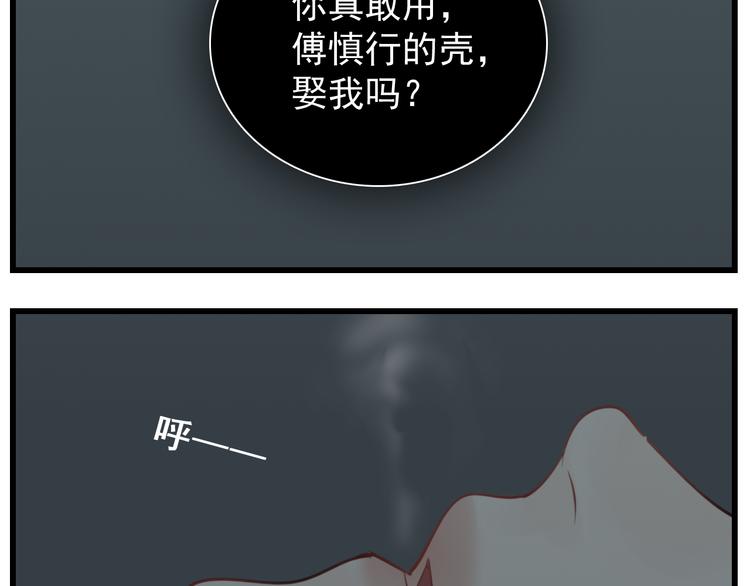 第57话 我赢了！49