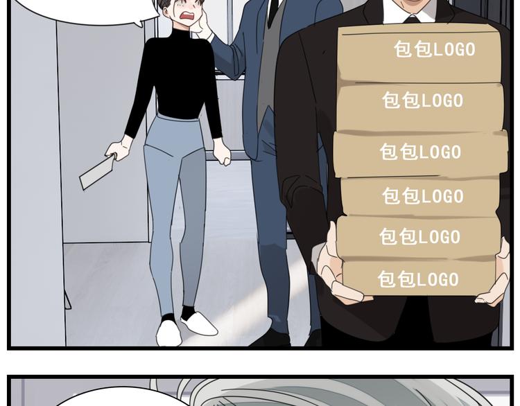 第68话 我在地狱门口等你40