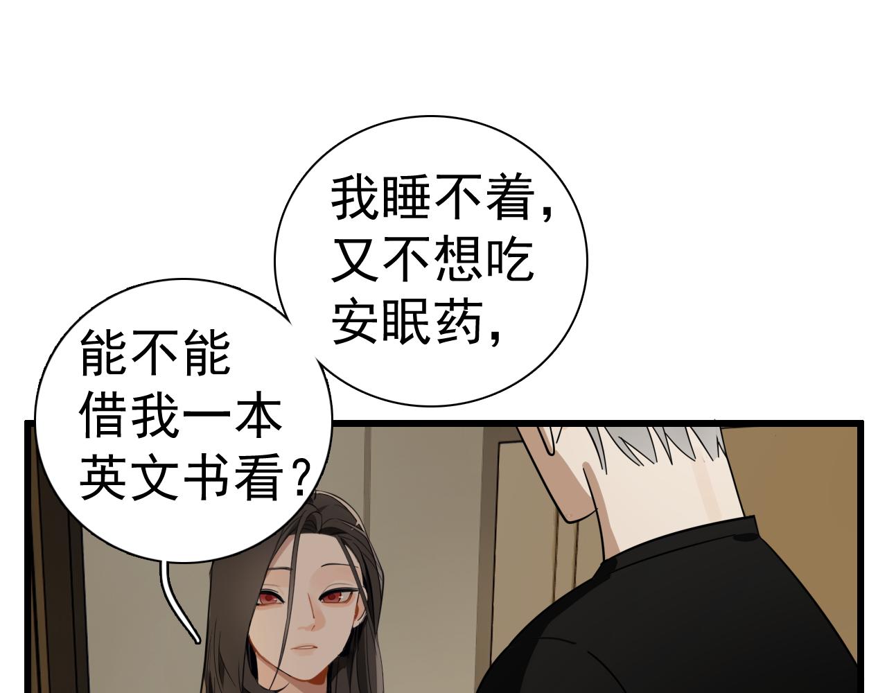 第100话对不起15