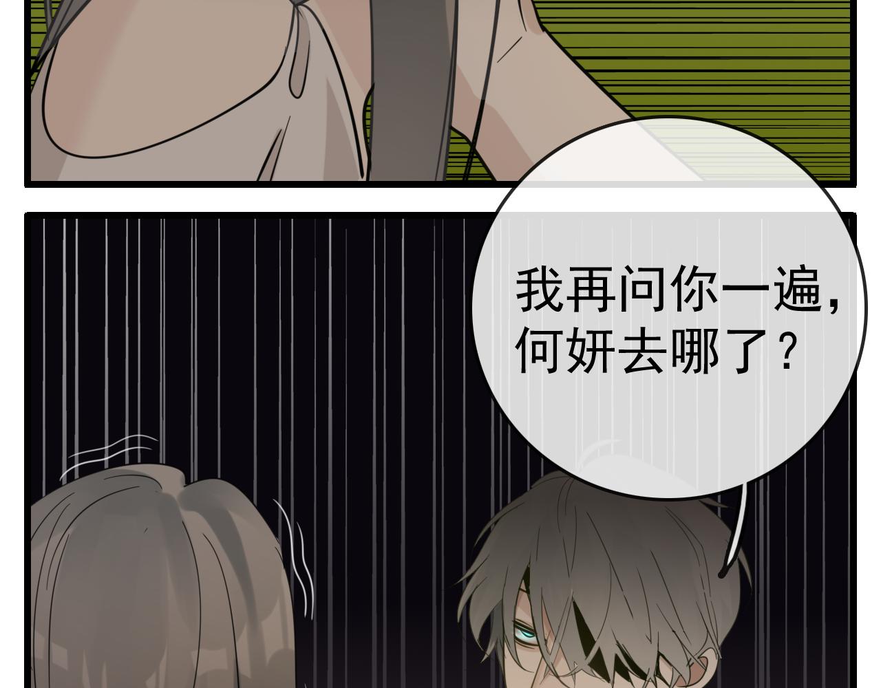 第98话  噩梦63