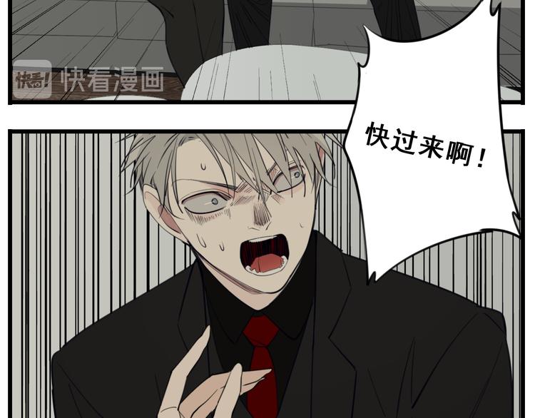 第47话  惨胜7