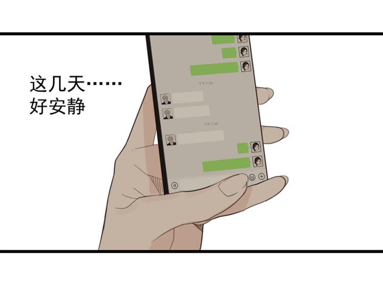 第27话 给你撑起一片天地！73