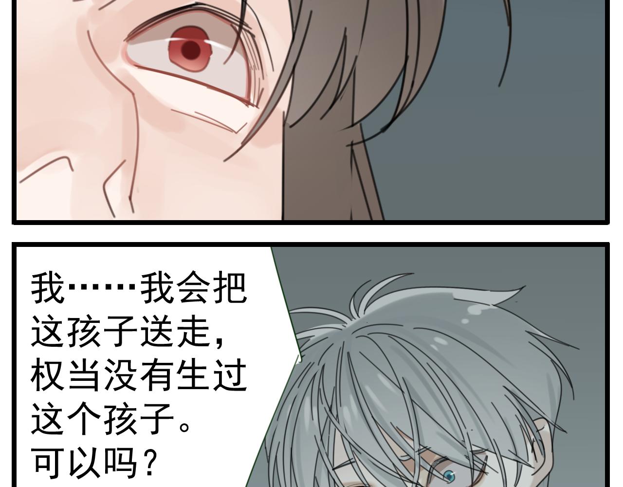 第90话24
