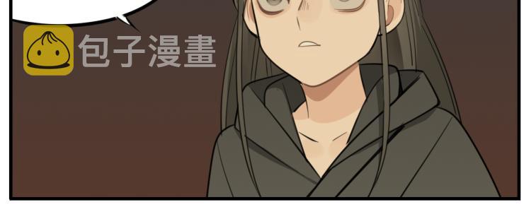 第83话  阻止79