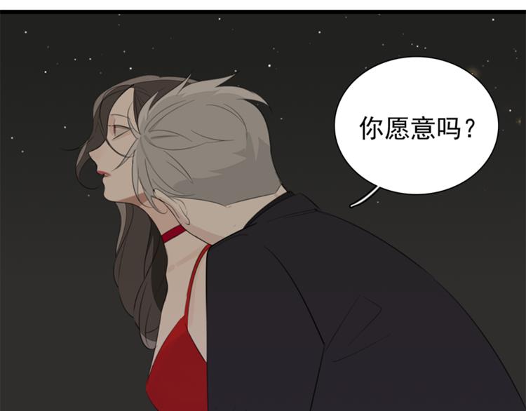 第29话 阿妍，我们的第一年！91