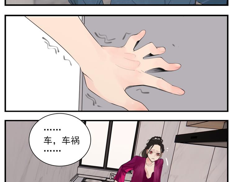 第72话 情敌相见7