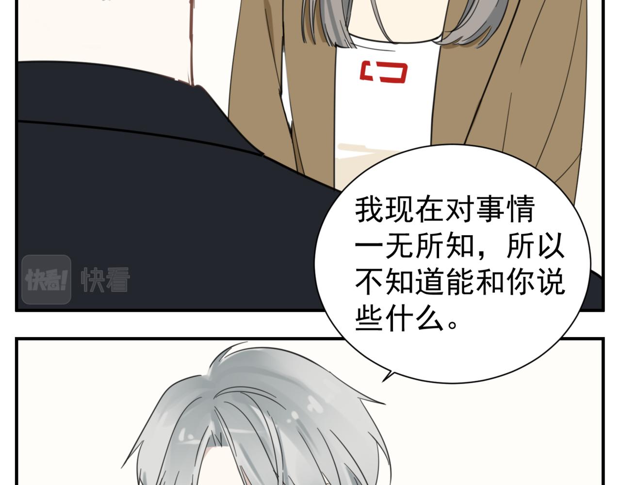 第86话  节奏大师21