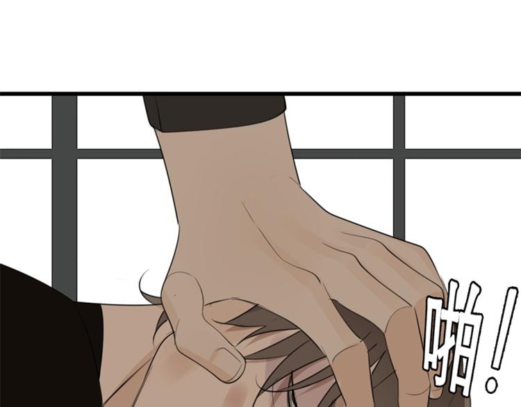 第32话 不要用手指着我！63