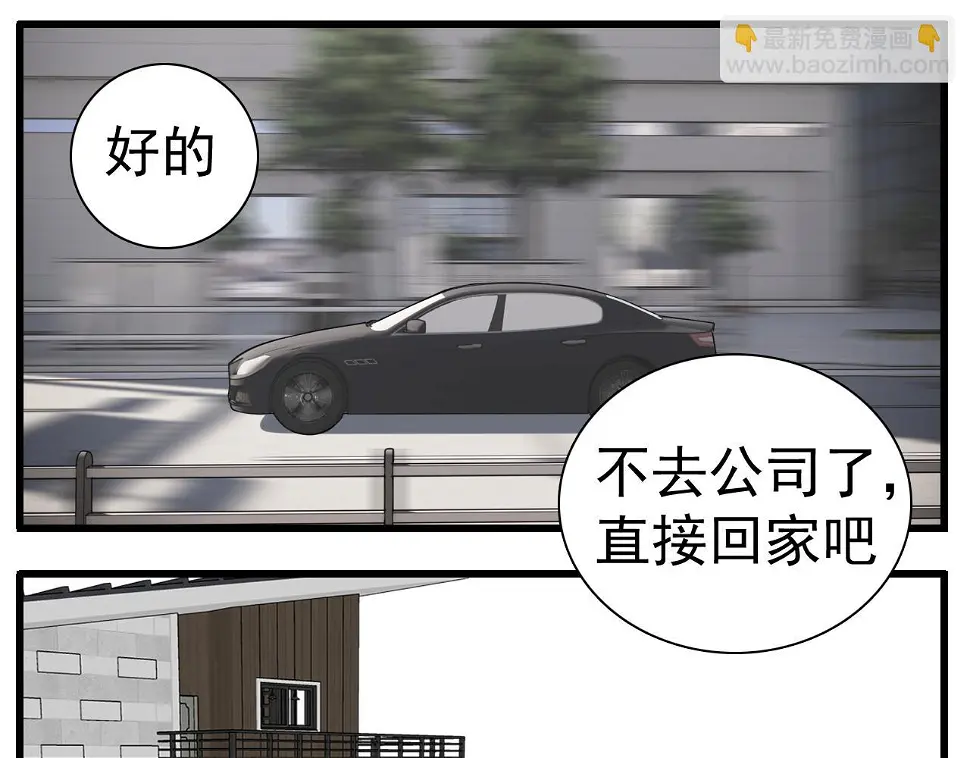 第111话 算计42