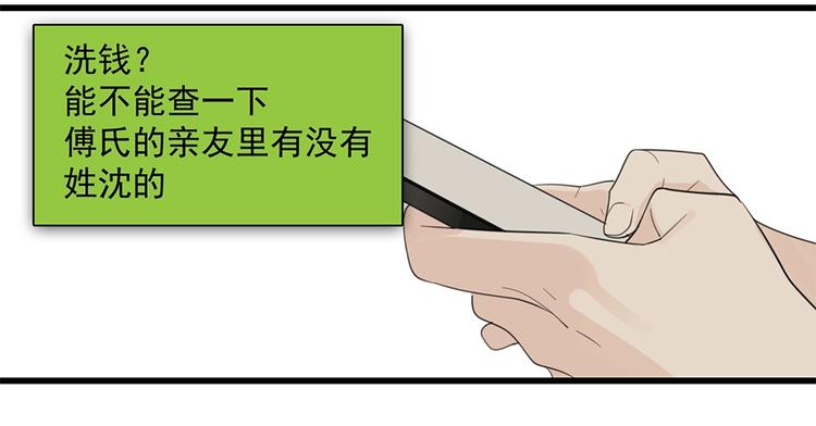 第27话 给你撑起一片天地！22