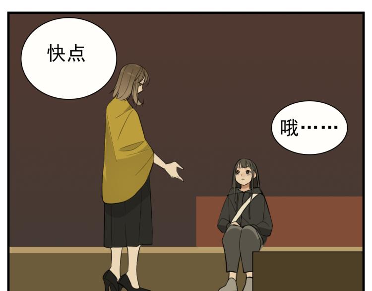 第83话  阻止66