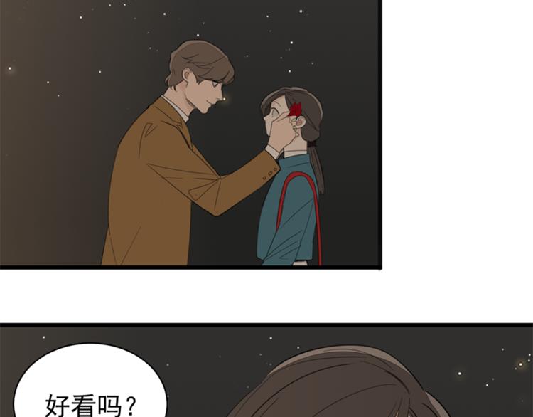 第28话 陪伴你还是离开你？16