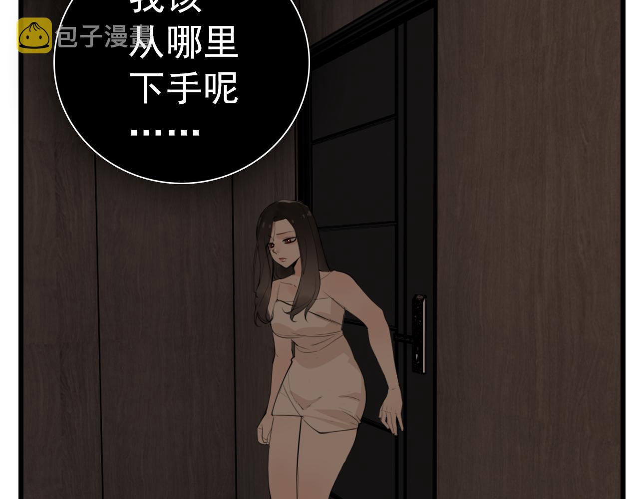 第104话32