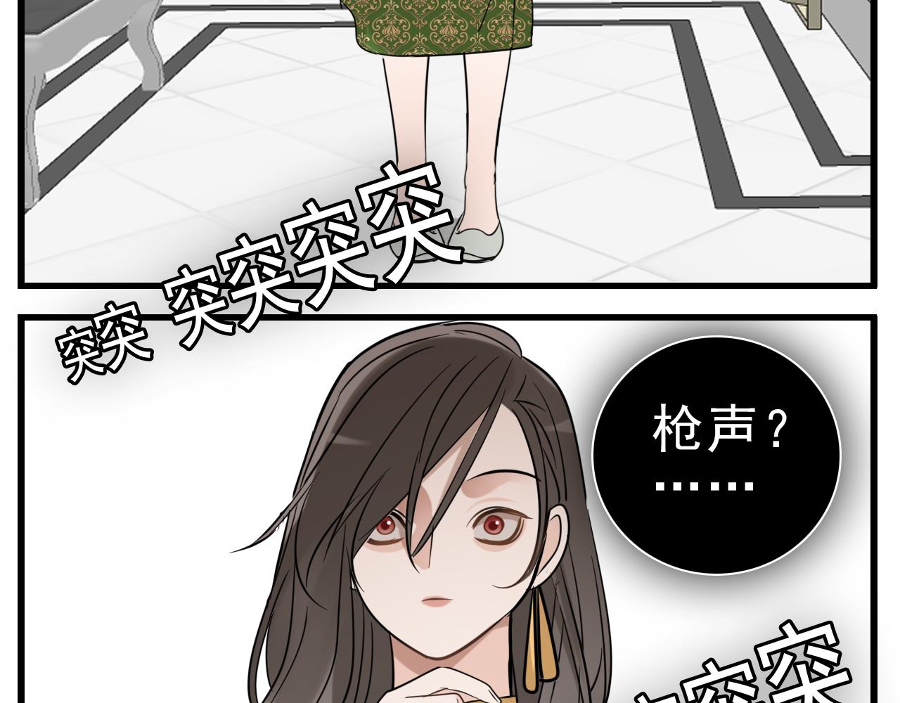 第93话  重燃希望72
