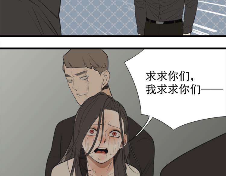 第32话 不要用手指着我！72