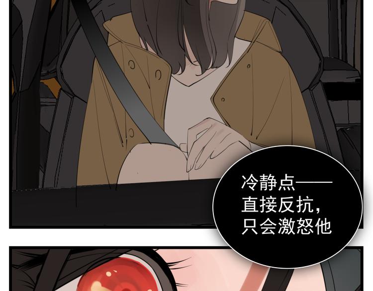 第54话  生下来挺好！19