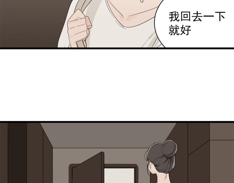 第22话 短暂的甜蜜91