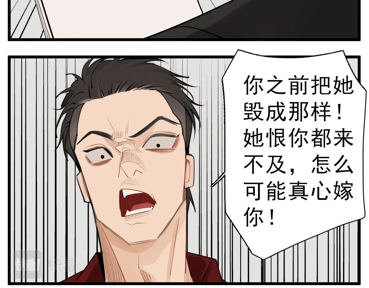 110话梦中的婚礼93