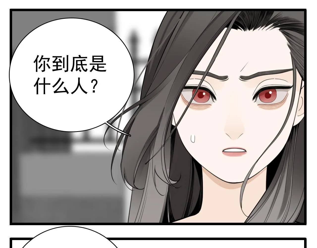 第122话 像个烈士7