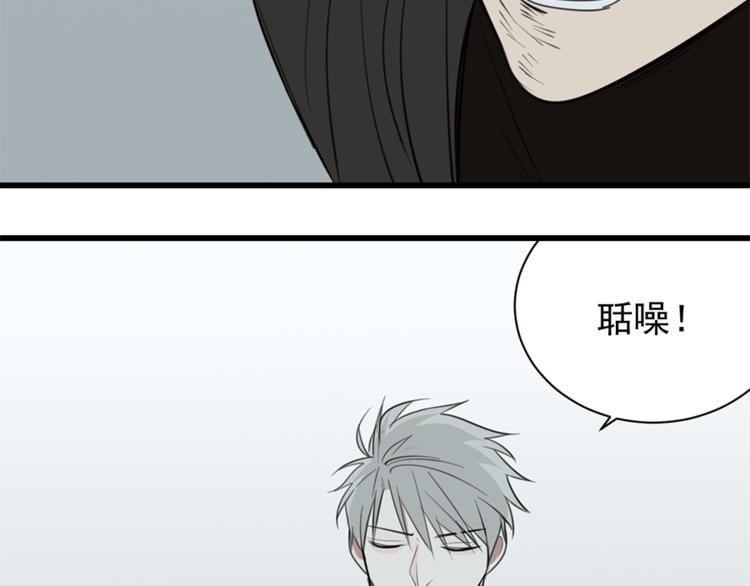 第31话 当面对峙！65