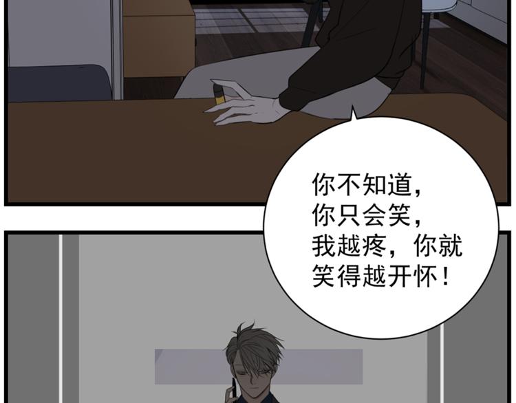 第38话 最后的诀别61
