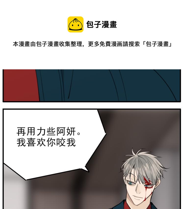 第80话  过分68