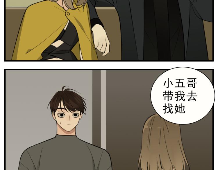 第83话  阻止55