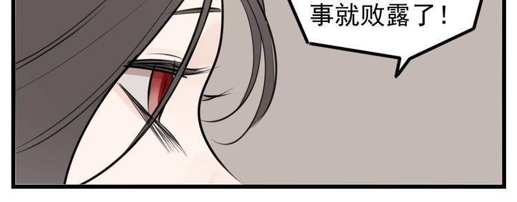 第55话 没错，是上药啊！64