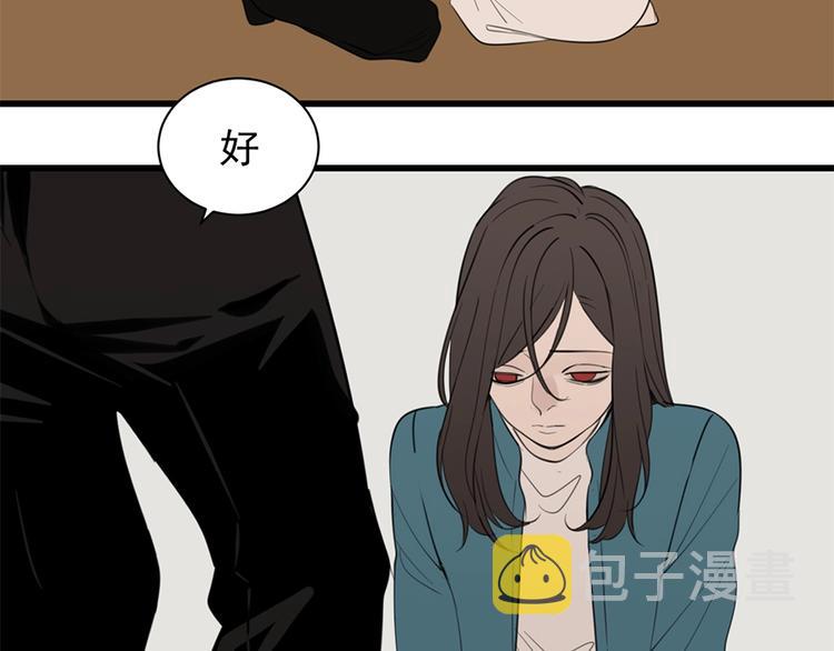 第30话 我放你走！49