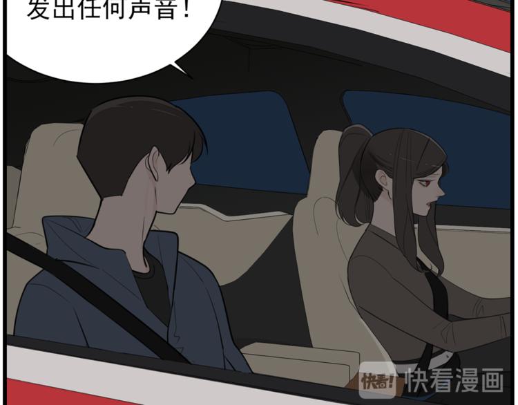 第43话 自我暴露38