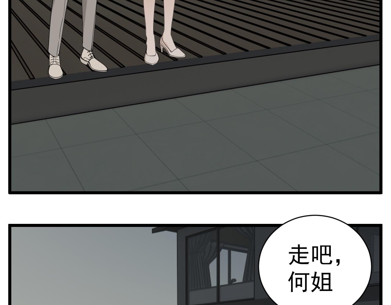 第93话  重燃希望3