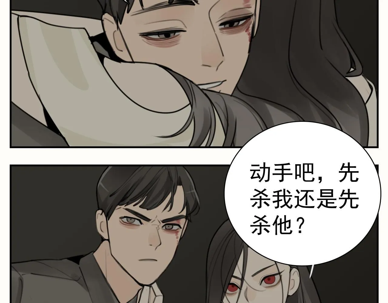 第126话 同生共死24