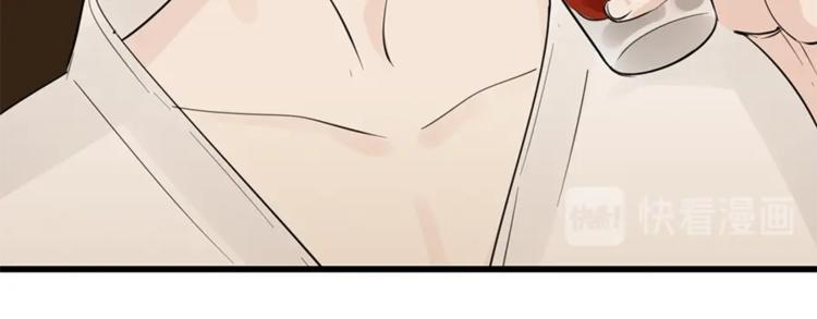 第23话 玩真心话？！41