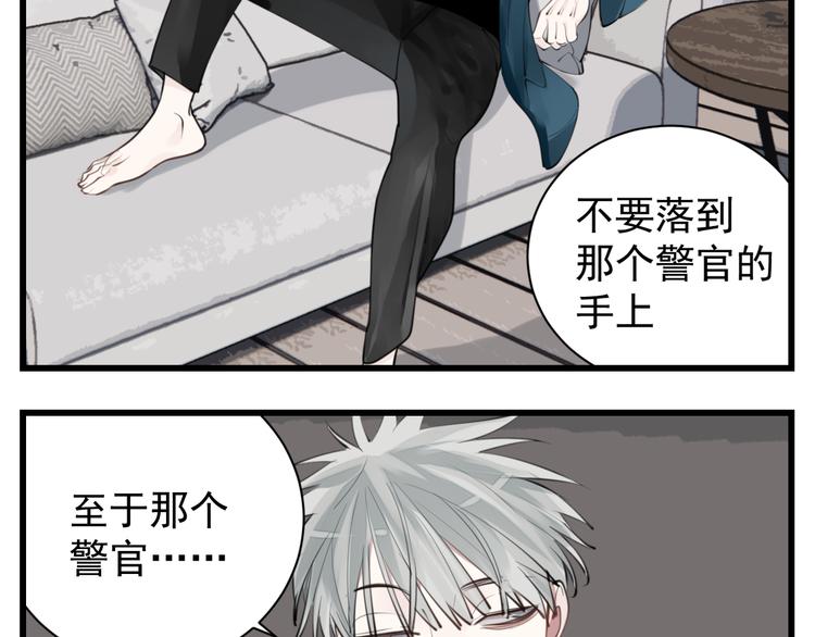 第56话  放弃挣扎？9