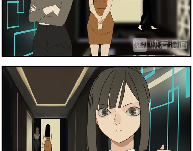 第41话 陈禾果铤而走险！！56