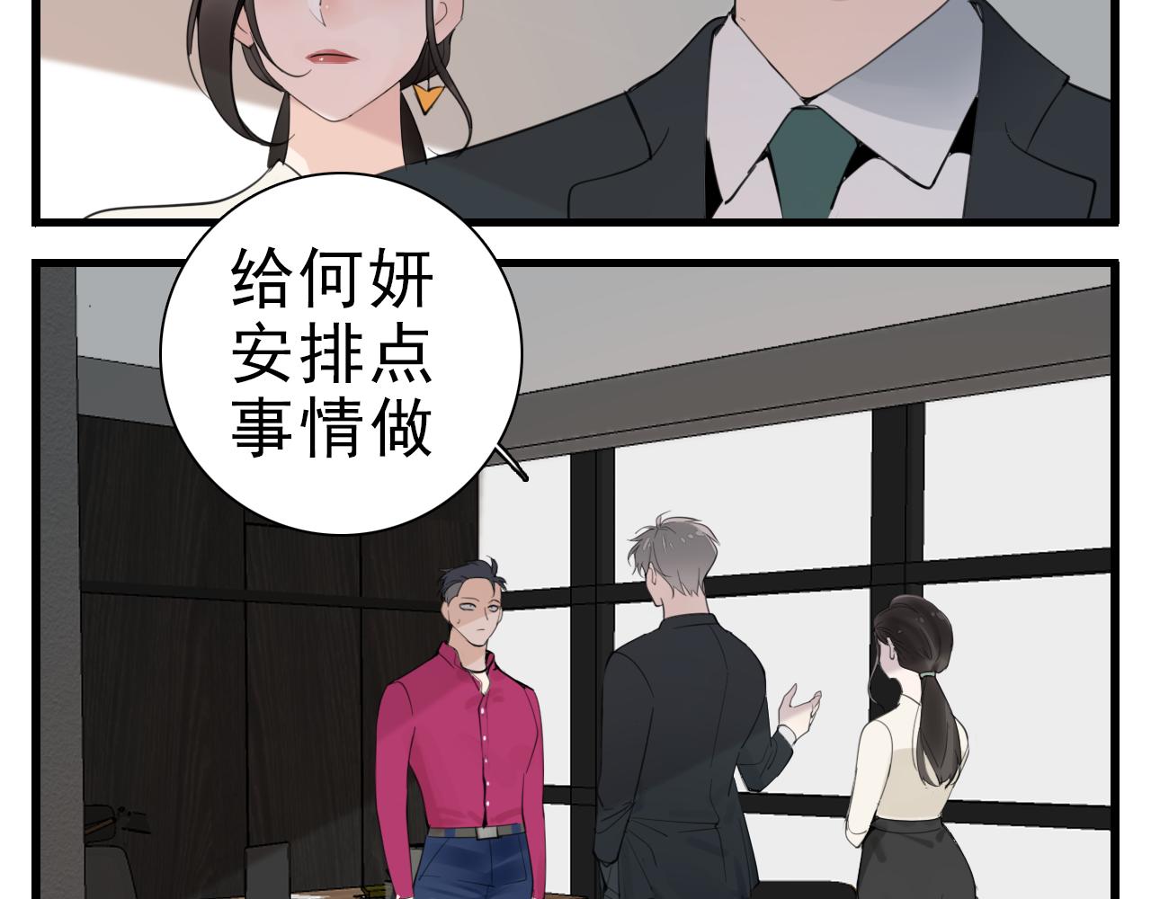 第103话我毁了你77