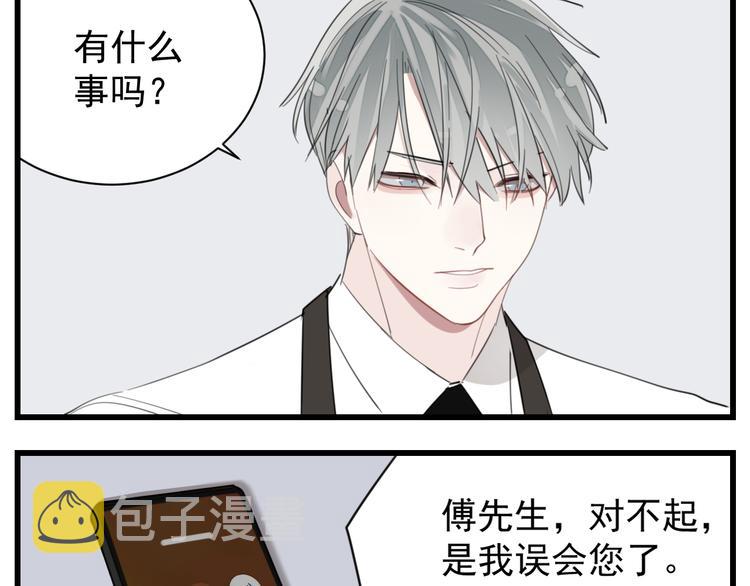 第69话  除夕前夜13