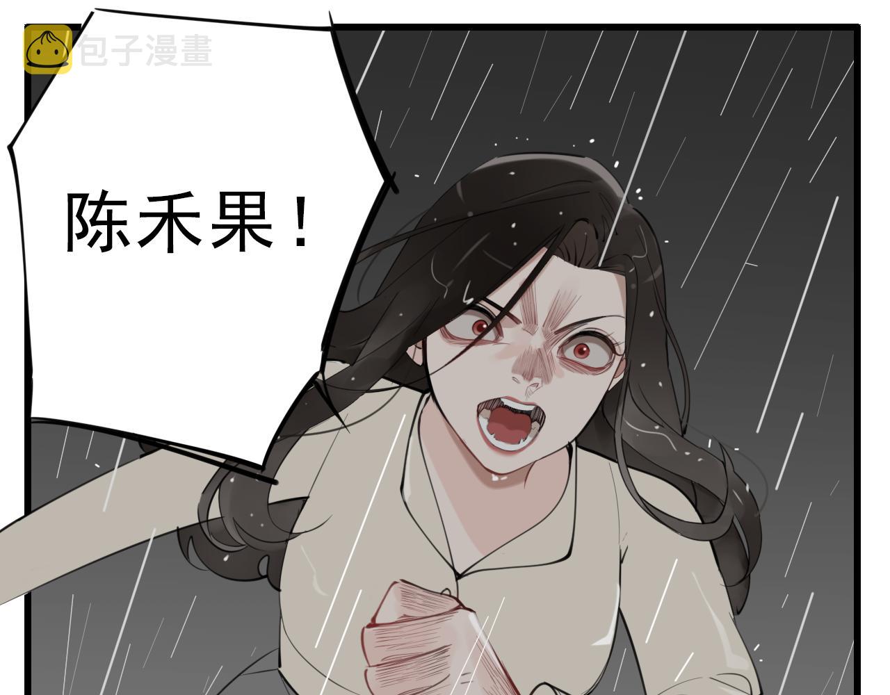 第106话孩子4