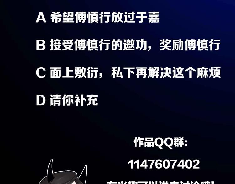 第40话 让你放下戒备110