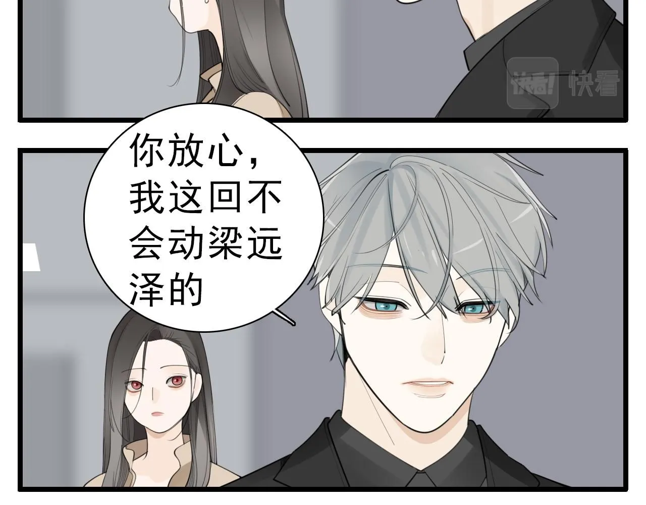 第121话 对我下手6