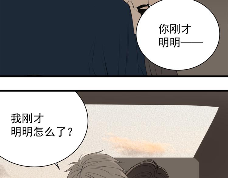 第35话 与狼共舞，步步为营33