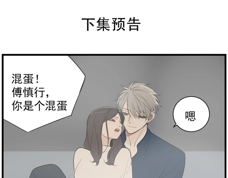 第38话 最后的诀别94
