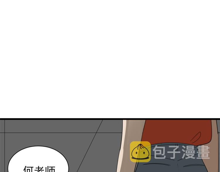 第26话 莫名的电话51