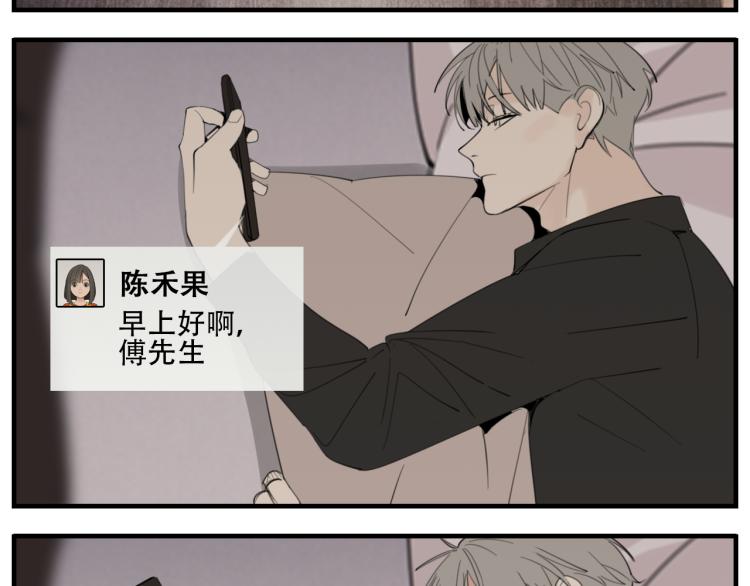 第77话  相亲7