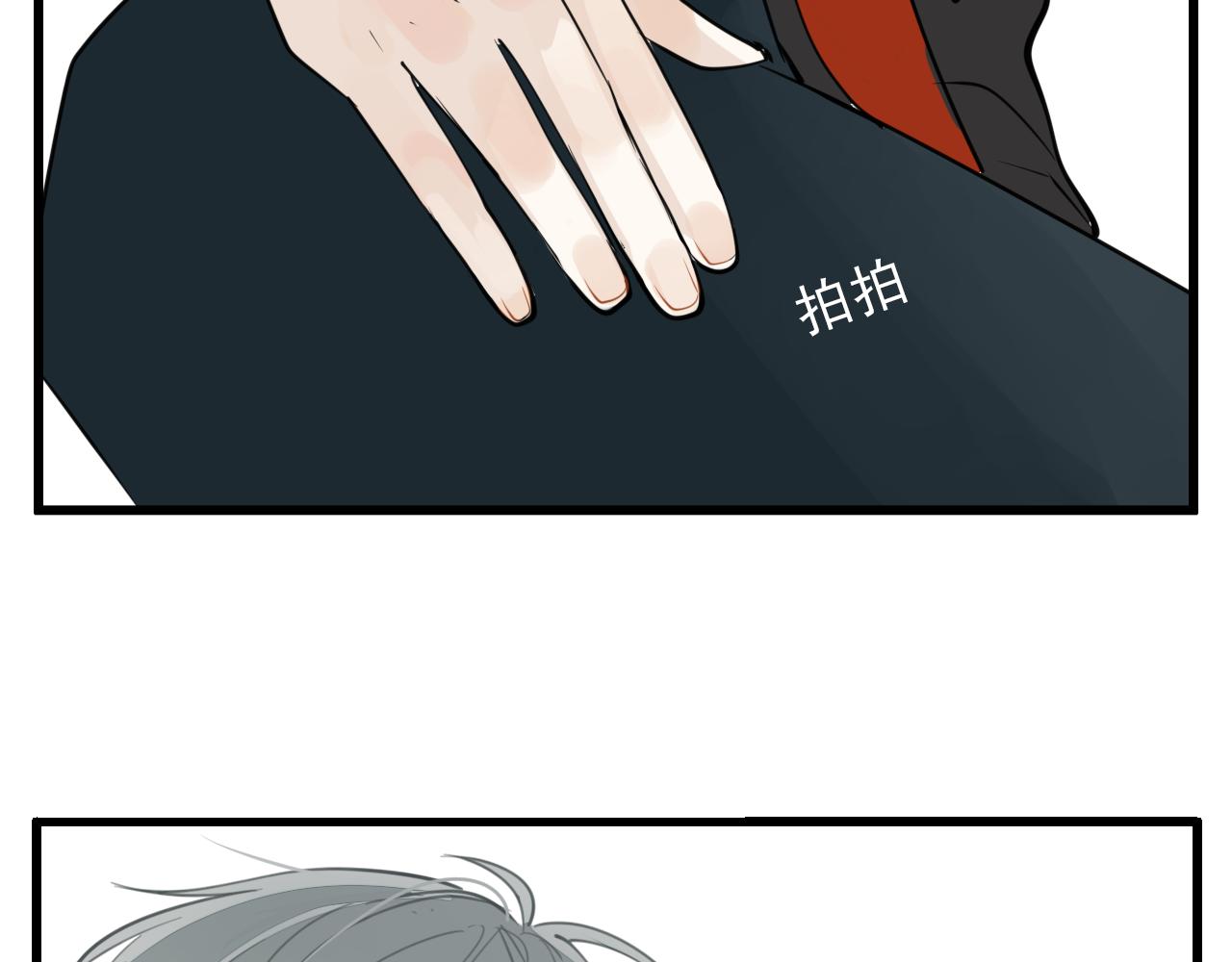 第102话闺蜜的坦白22