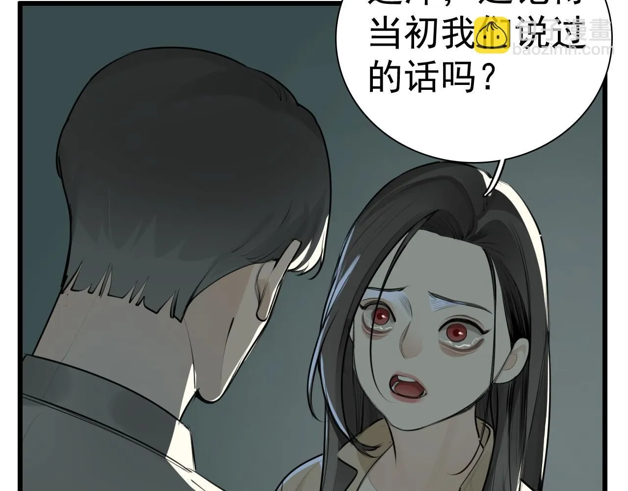 第120话  约定32