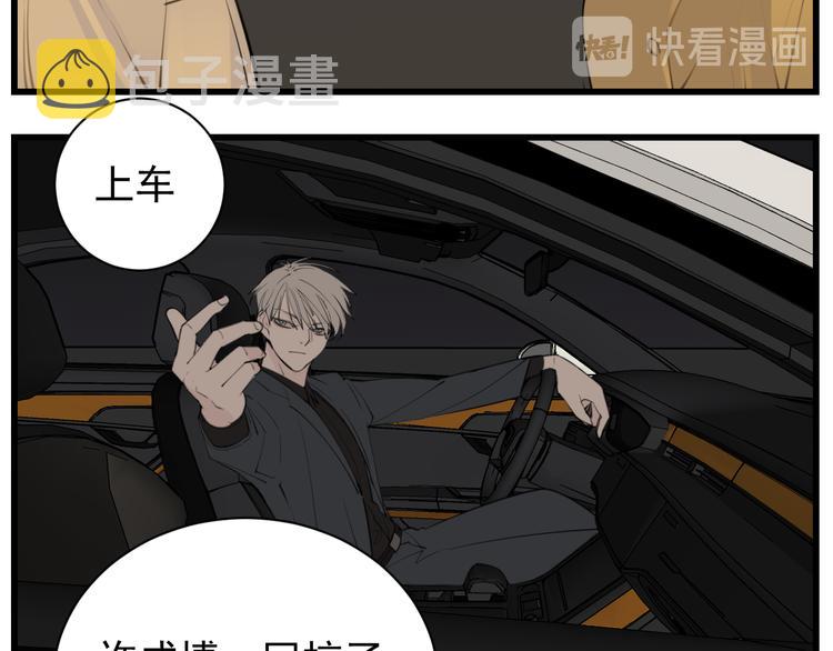 第53话 发怒飙车12