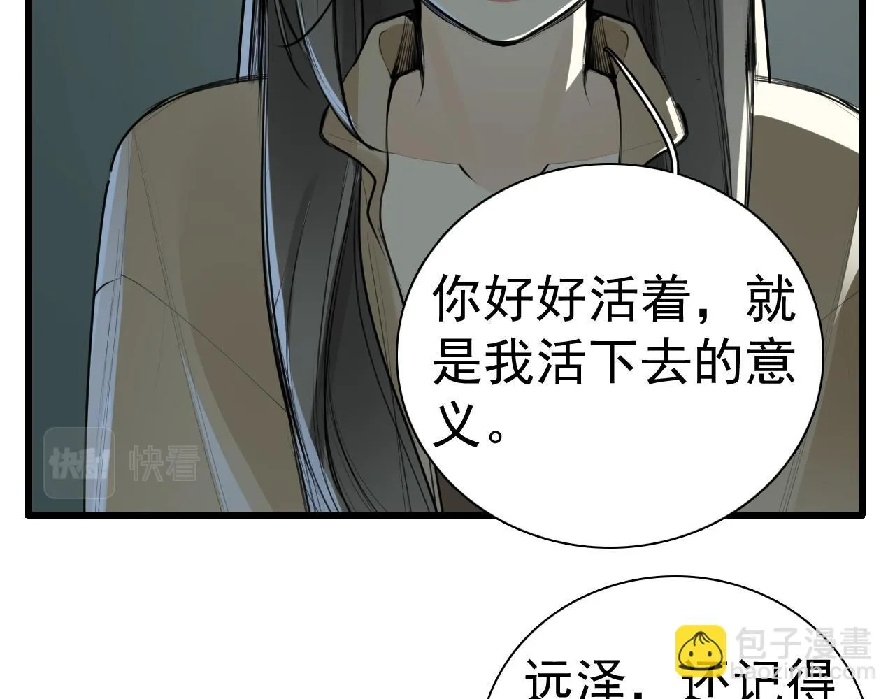 第120话  约定31