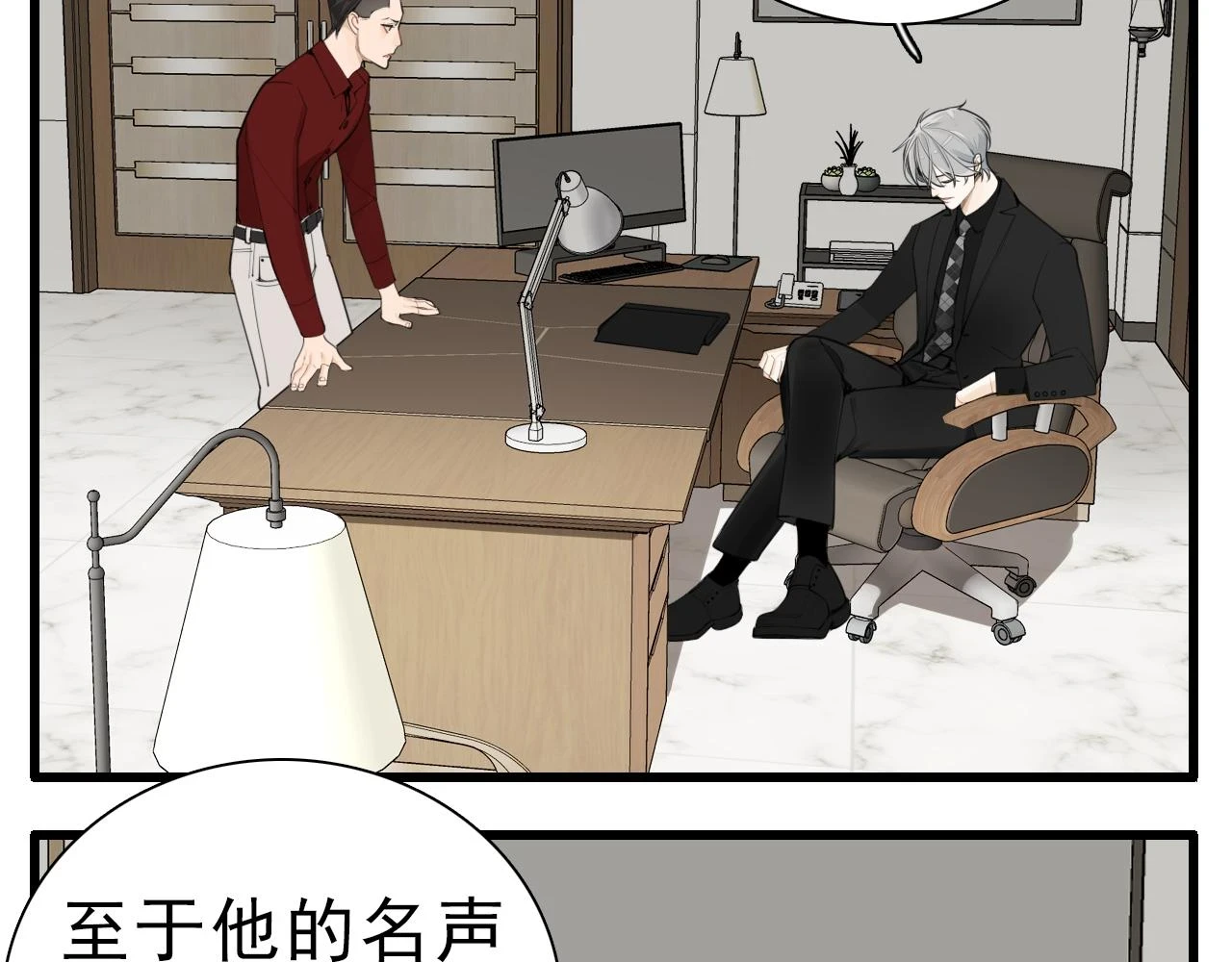 110话梦中的婚礼104