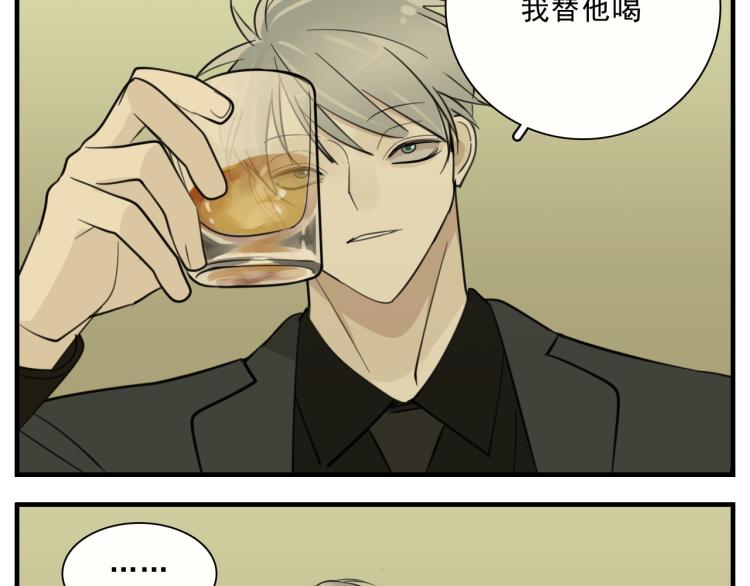 第83话  阻止39